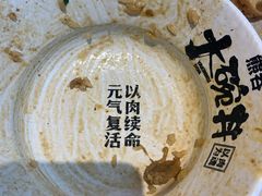 -熊吞·大碗丼烧肉饭(西市场嘉华店)