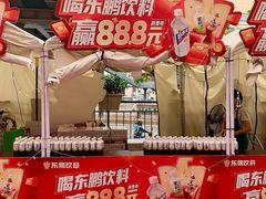 -天娱广场