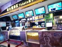 -中影国际影城(大唐西市4K临境音店)