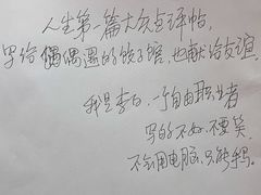 -新兴园饺子馆(望京店)