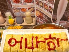 -恩你小木屋·韩式料理(假日广场店)