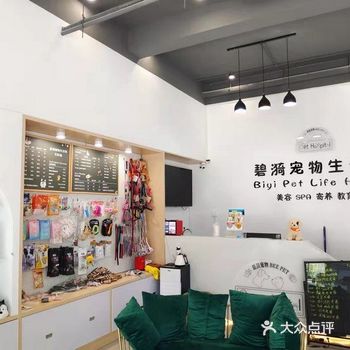 这家宠物诊所是南翔一家非常有名的宠物诊所，除了有看诊