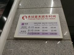 -四川北路(地铁站)