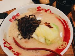 -豚王拉面(澳门银河店)