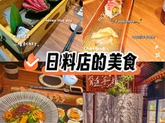 -牛道·和牛九食(市府恒隆广场店)