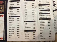 -陇璟烧肉酒场(友谊阳光城店)