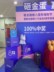 点击看大图 -重庆联合丽格第五医疗美容医院