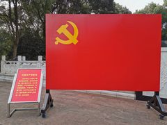 -重庆歌乐山烈士陵园