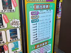 -风云再起游乐汇(北京西单西西友谊店)
