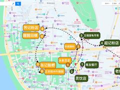 -五福堂龟苓膏(河东北山店)