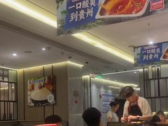 -海底捞火锅(老城根店)