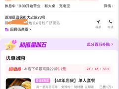 -老乌家特色小炒泡馍(大皮院店)