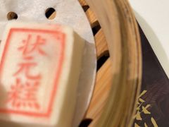 -宁波状元楼酒店(和义路店)