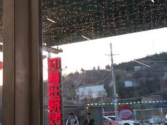 -郑喜旺烧烤(新密总店)