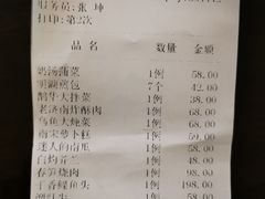 -鹊华居·地道鲁菜·海鲜·融合味(大明湖店)