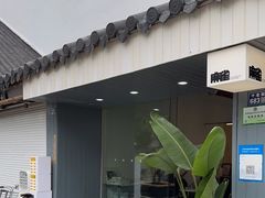 -麻雀咖啡SPARROW COFFEE(十全街店)