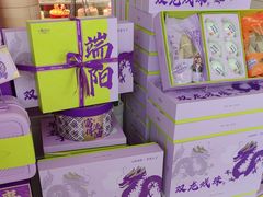 -元祖食品GANSO(星沙店)