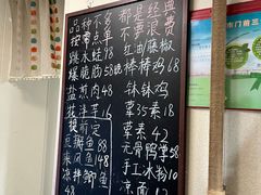 -艺味深尝(云锦路店)
