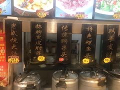 -老码头黑皮肘子锅包肉(赣水路店)