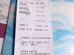 -味多美(江安路店)