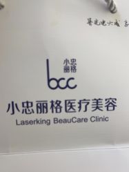 -小忠丽格医美