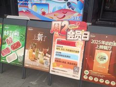 -川西坝子火锅(清江东路3.0直营店)