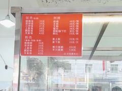 -杞兴东莞烧鹅