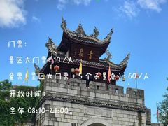 -青岩古镇