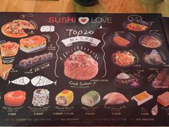 -Sushi Love 创意寿司(丽影广场店)
