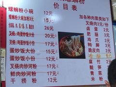 -谭老太正宗柳州螺狮粉(家和花园店)