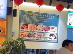 -首正鲜货火锅(威尼斯一店)