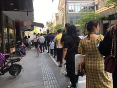-吴山烤禽 (吴山路店)