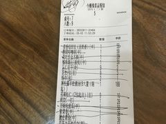-今雅缘素食馆(珠江路美食街店)