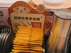 -争鲜回转寿司(中街大悦城店)