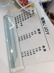 -LJOY丽锦造型·烫发染发