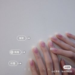 -Pink You美甲洗眉纹绣定制中心