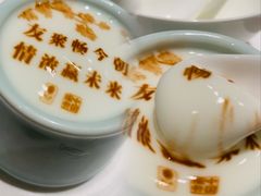 酸奶-俏江南天津时尚曲艺主题餐厅(马场道店)