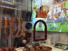 -鸭寨夫人(无锡首店)
