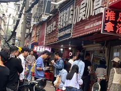 -小吴水煮(羊子巷无任何分店)