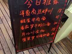 -望江面馆(杭州智汇中心店)