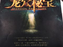 -JOJO实景沉浸侦探剧本杀(大悦城店)