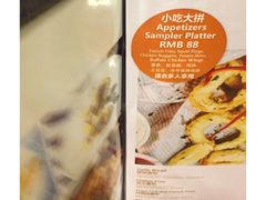 -G+KITCHEN(龙湖狮山天街店)