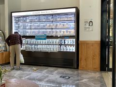 -Blueglass酸奶(财富购物中心店)