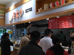 -王家沙点心店(西康路店)