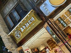 -嘉华鲜花饼·现烤(昆明老街店)