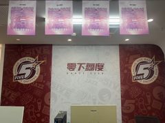 -零下舞度·街舞连锁机构(直沽校区)