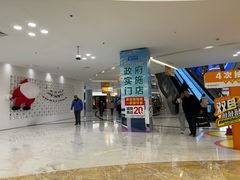 -红星美凯龙(上海沪南店)