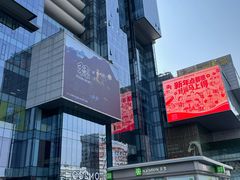 -成都仁和新城购物中心