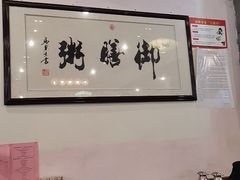 -御膳粥·牛乳粥底火锅·地道顺德菜(容桂店)