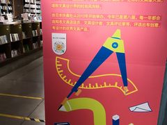 -方所(华润万象城店)